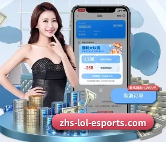 LOL APP